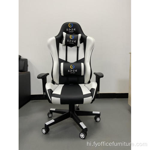 पूर्व कारखाने की कीमत प्यारा कार्यालय की कुर्सी वियोज्य आर्मरेस्ट गेमिंग कुर्सी